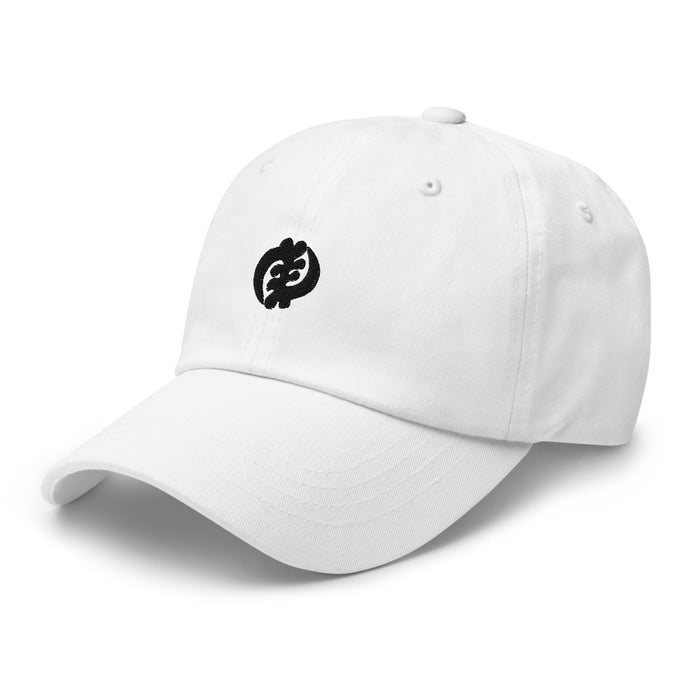 Gye Nyame Black Adinkra Baseball Cap